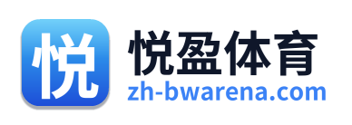 悦盈体育